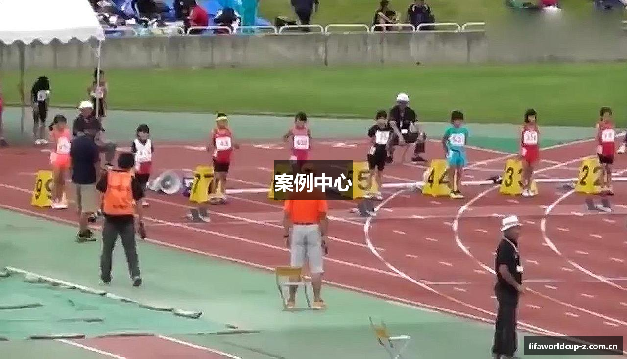 案例中心